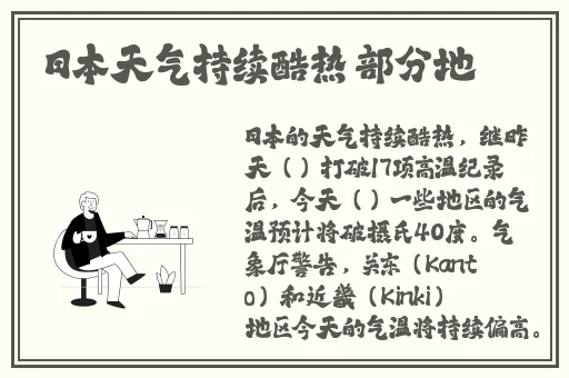 强 一级二级2023