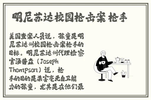 八重神子被焯出白水怎